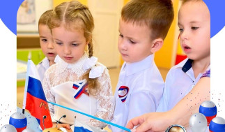 Путешествие по России: Открытое занятие в группе «Сверчок».