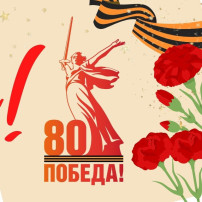Парад Победы в детском саду «Светлячок»! Парад Победы в детском саду «Светлячок»!.